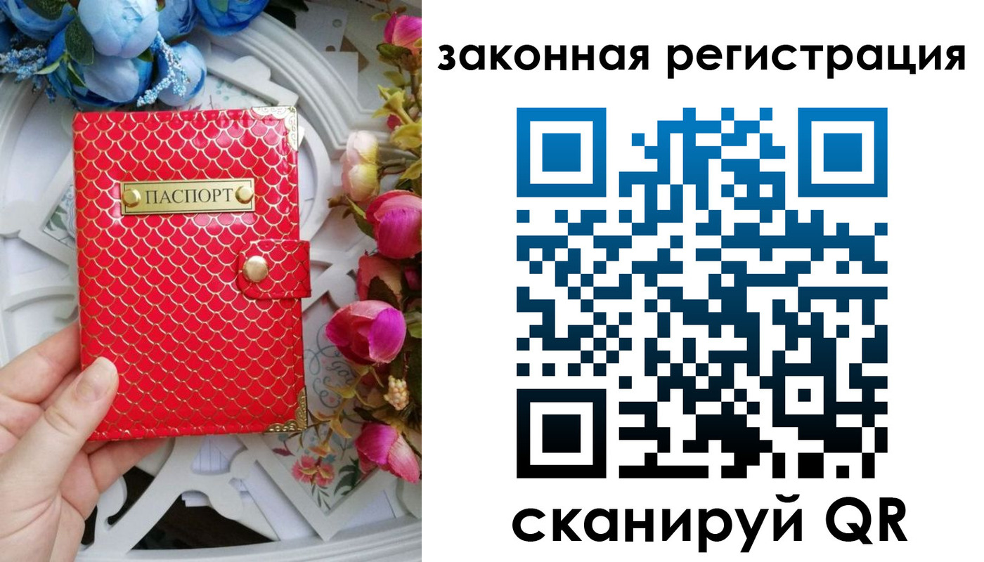 прописка для школы в Питкяранте
