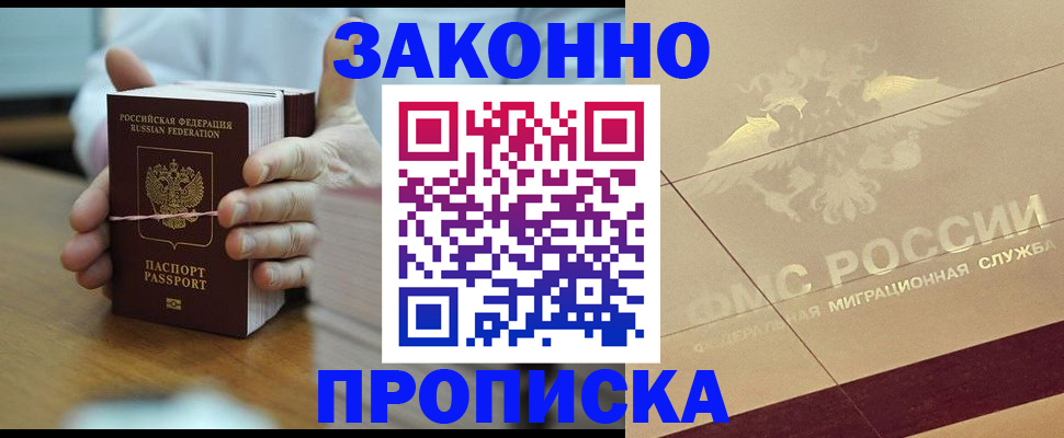 миграционный учет в Питкяранте