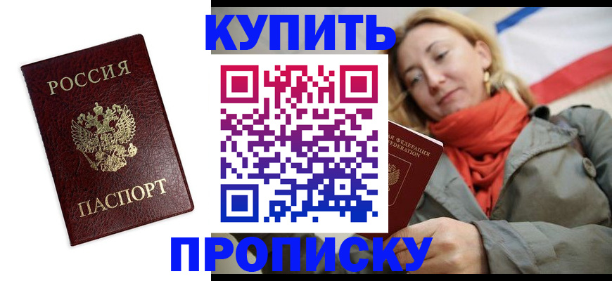 временная регистрация госуслуги в Питкяранте